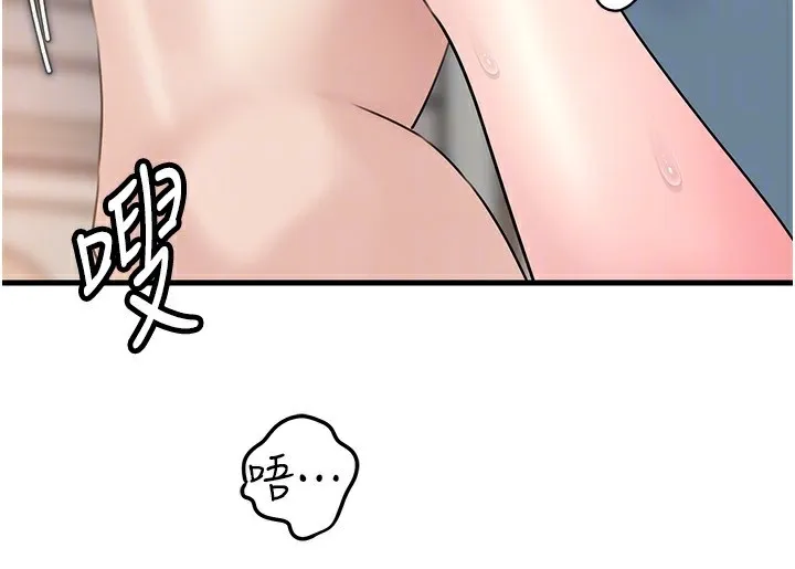 岳母为何那样 第75話-幫講電話的女婿口交 第29页