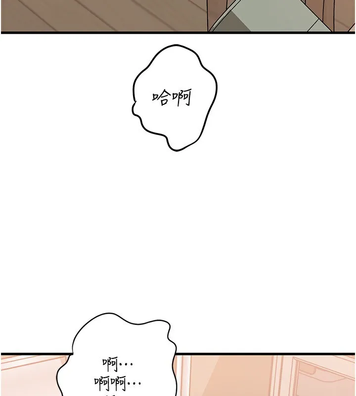 岳母为何那样 第75話-幫講電話的女婿口交 第83页