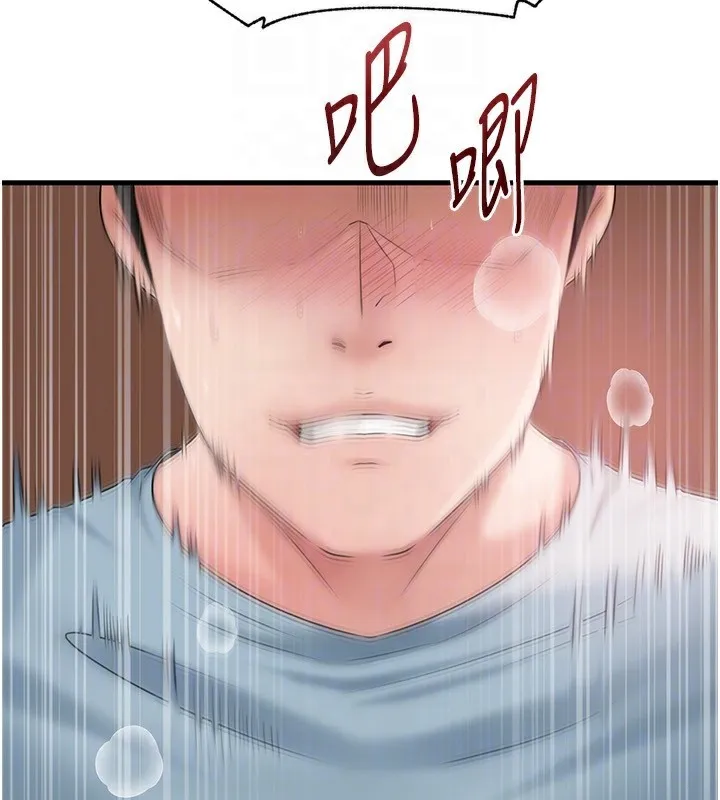 岳母为何那样 第75話-幫講電話的女婿口交 第145页