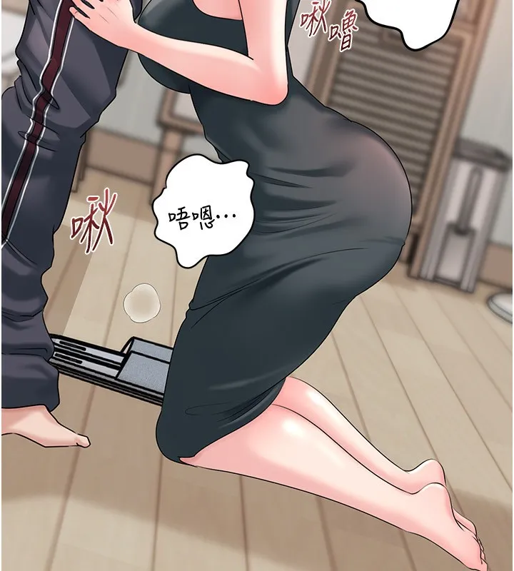 岳母为何那样 第75話-幫講電話的女婿口交 第38页