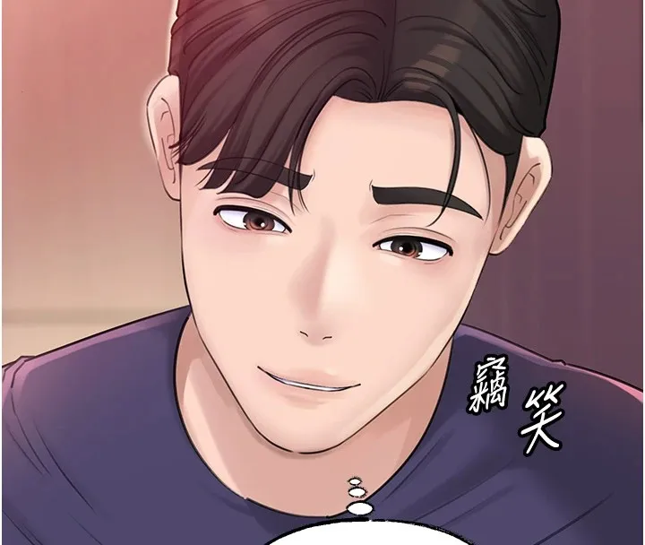 岳母为何那样 第37話-孤立心彤作戰開始 第101页