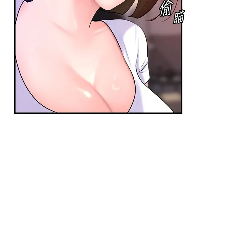 岳母为何那样 第37話-孤立心彤作戰開始 第80页