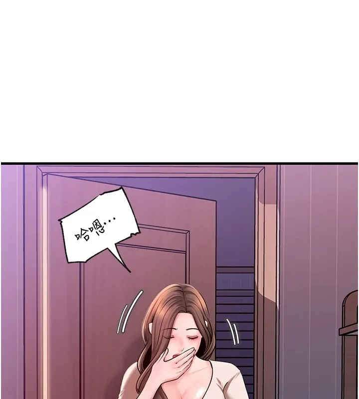 岳母为何那样 第37話-孤立心彤作戰開始 第48页