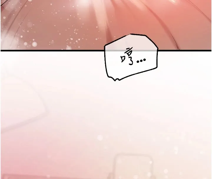 岳母为何那样 第37話-孤立心彤作戰開始 第14页