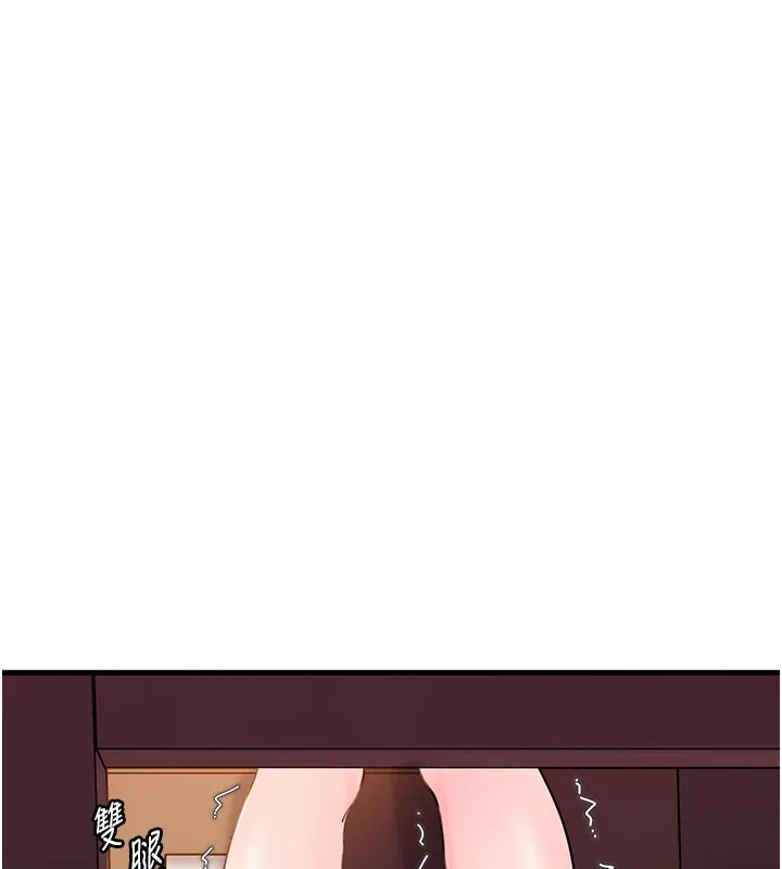 岳母为何那样 第37話-孤立心彤作戰開始 第25页