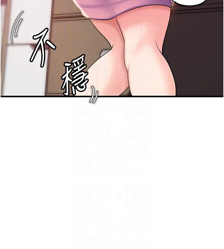 岳母为何那样 第37話-孤立心彤作戰開始 第31页