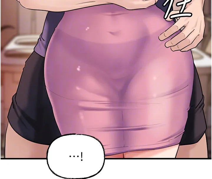 岳母为何那样 第37話-孤立心彤作戰開始 第33页