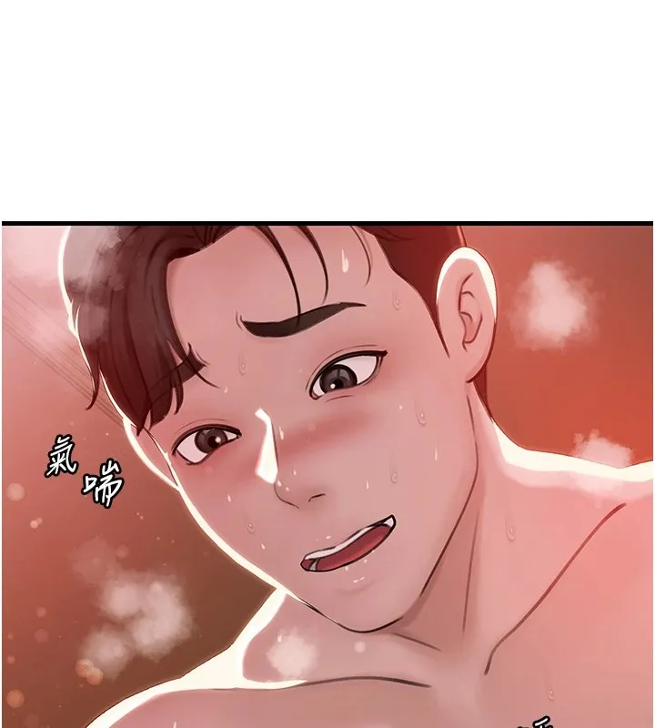岳母为何那样 第37話-孤立心彤作戰開始 第11页