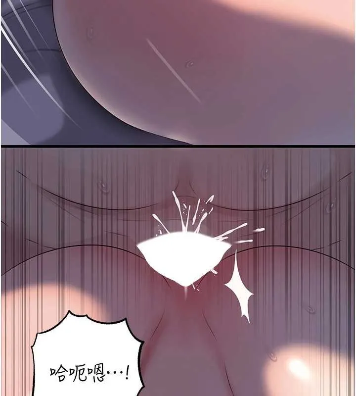 岳母为何那样 第84話-邊被侵犯邊吐露真心 第76页