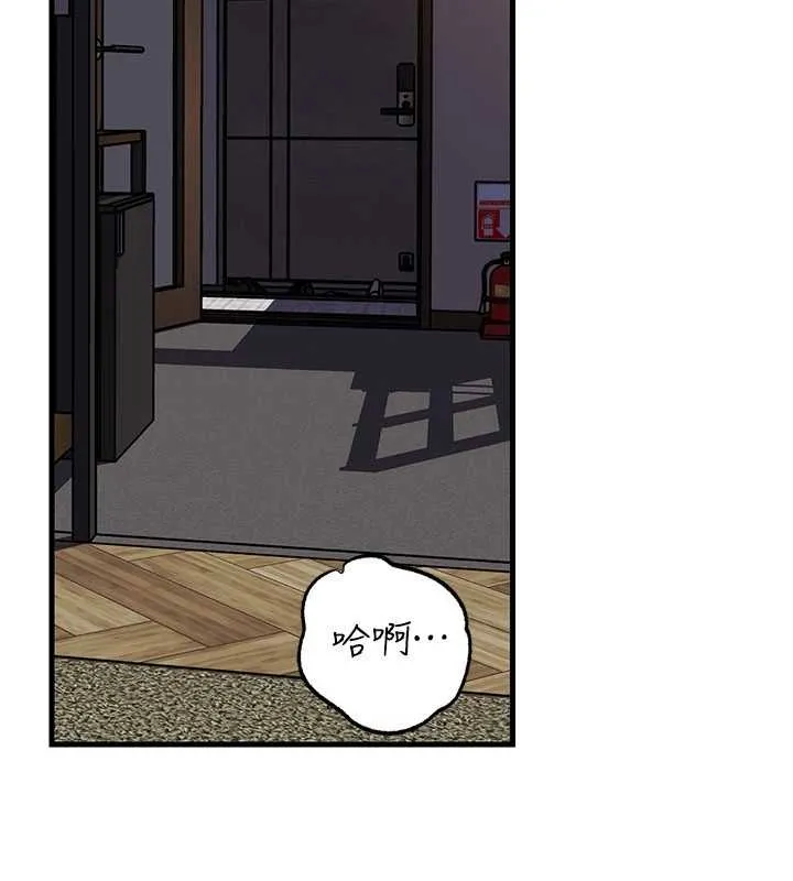 岳母为何那样 第84話-邊被侵犯邊吐露真心 第2页