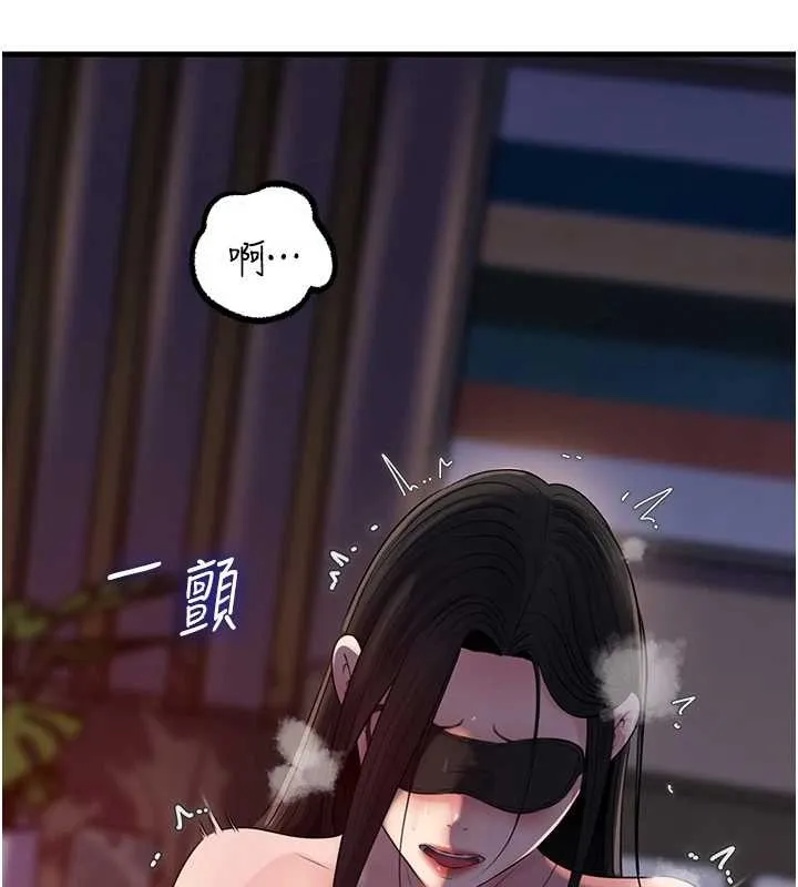岳母为何那样 第84話-邊被侵犯邊吐露真心 第47页
