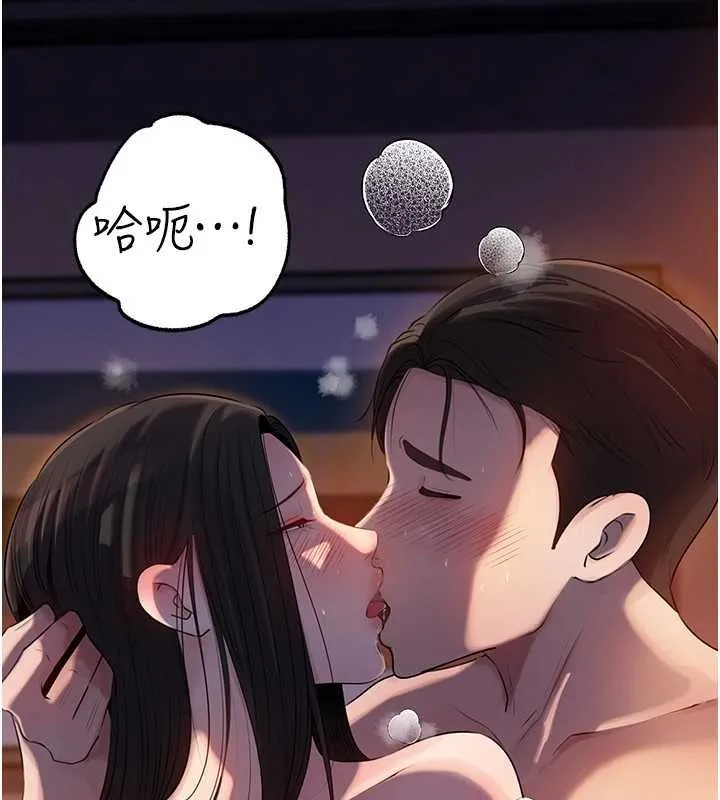 岳母为何那样 第84話-邊被侵犯邊吐露真心 第8页