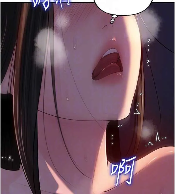 岳母为何那样 第84話-邊被侵犯邊吐露真心 第29页