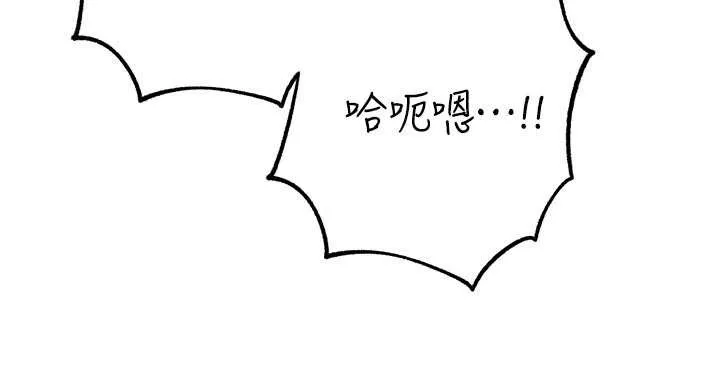 岳母为何那样 第84話-邊被侵犯邊吐露真心 第65页