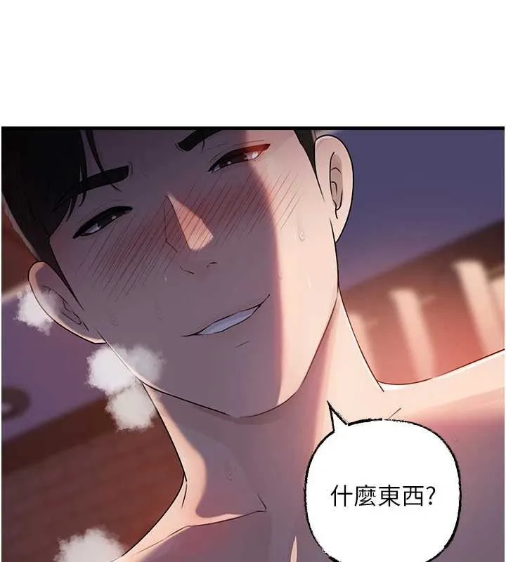 岳母为何那样 第84話-邊被侵犯邊吐露真心 第31页