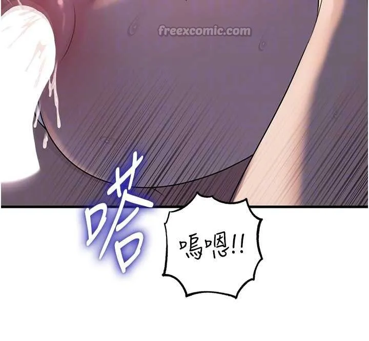 岳母为何那样 第84話-邊被侵犯邊吐露真心 第84页