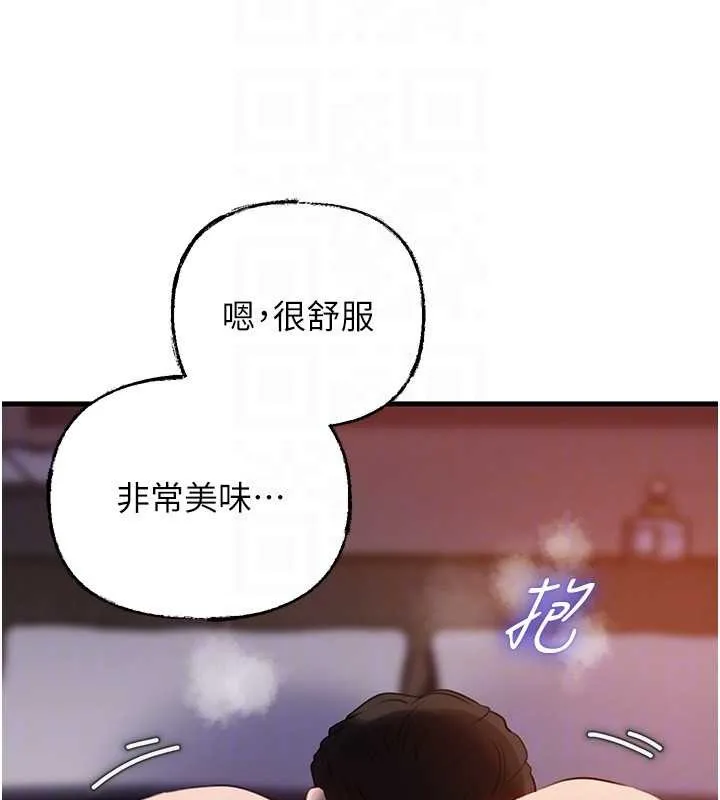 岳母为何那样 第84話-邊被侵犯邊吐露真心 第104页