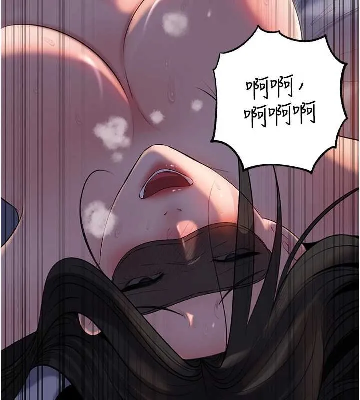 岳母为何那样 第84話-邊被侵犯邊吐露真心 第59页