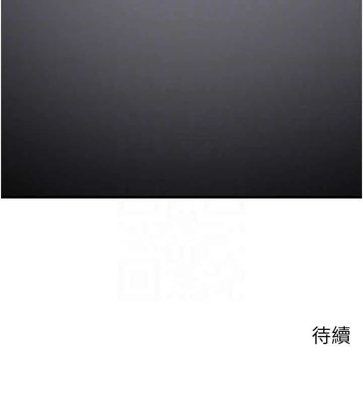 岳母为何那样 第84話-邊被侵犯邊吐露真心 第154页