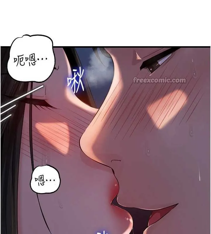 岳母为何那样 第84話-邊被侵犯邊吐露真心 第14页
