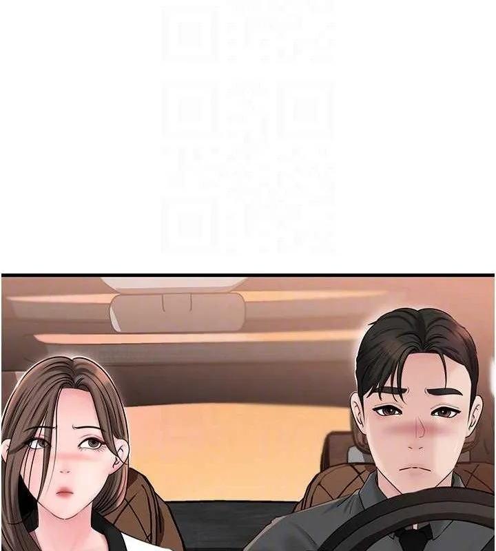 岳母为何那样 第65話-我是主人的專用便器 第81页