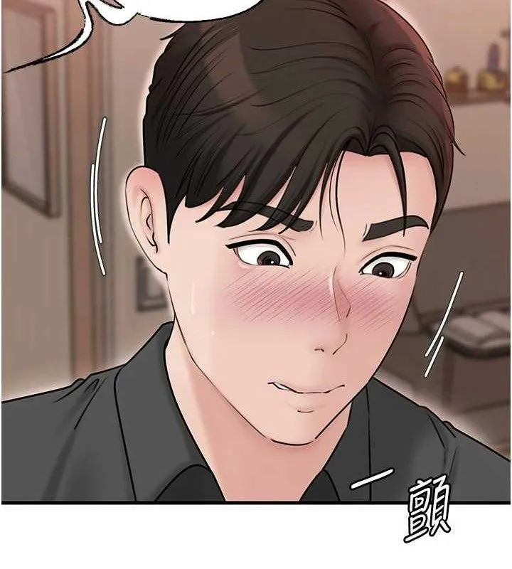 岳母为何那样 第65話-我是主人的專用便器 第91页