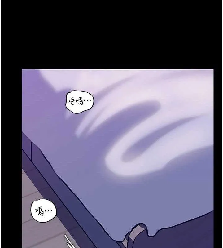 岳母为何那样 第65話-我是主人的專用便器 第109页