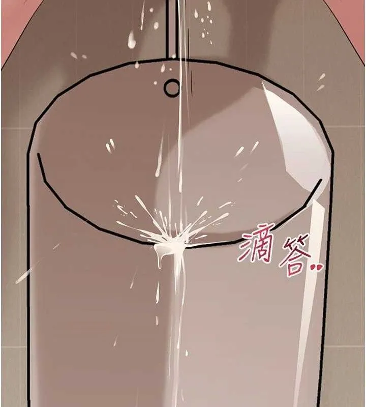 岳母为何那样 第65話-我是主人的專用便器 第55页