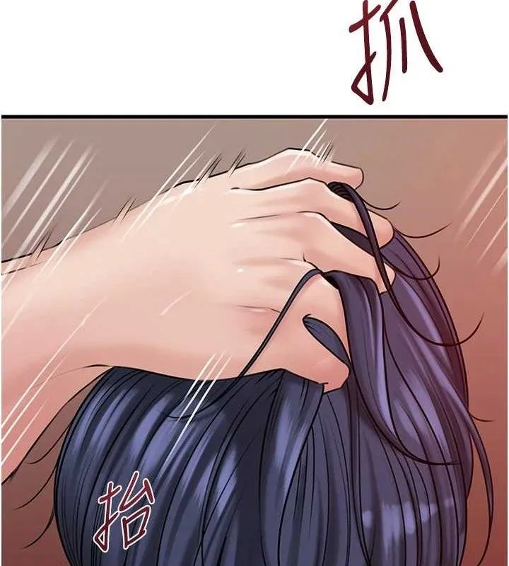 岳母为何那样 第65話-我是主人的專用便器 第42页