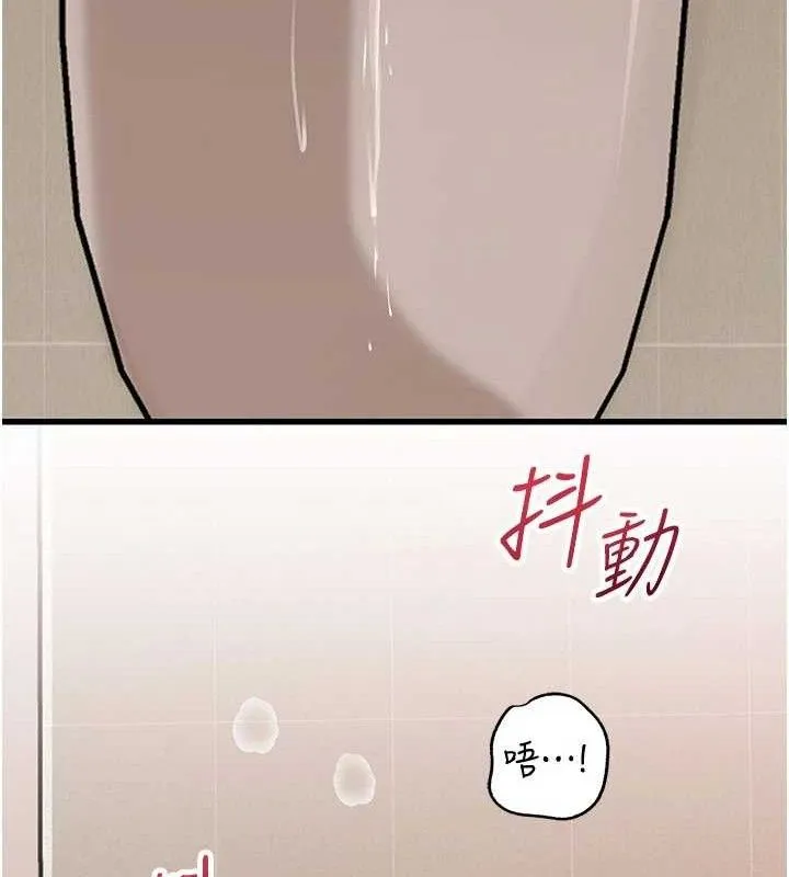 岳母为何那样 第65話-我是主人的專用便器 第56页