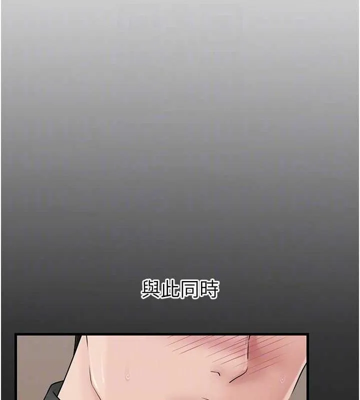 岳母为何那样 第65話-我是主人的專用便器 第104页