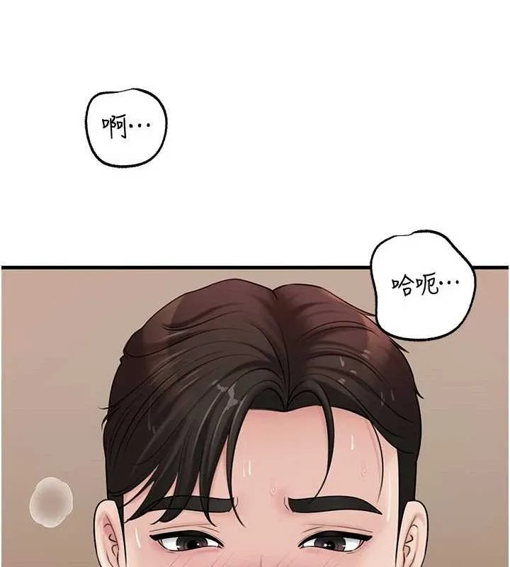 岳母为何那样 第65話-我是主人的專用便器 第59页