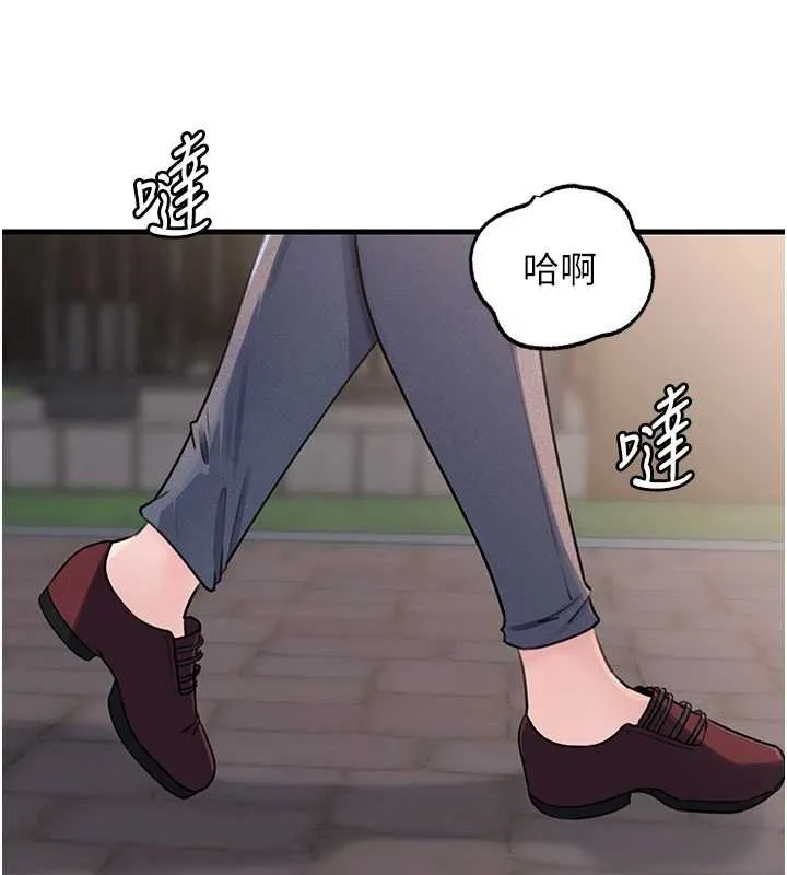 岳母为何那样 第87話-我願意替她向你贖罪 第153页