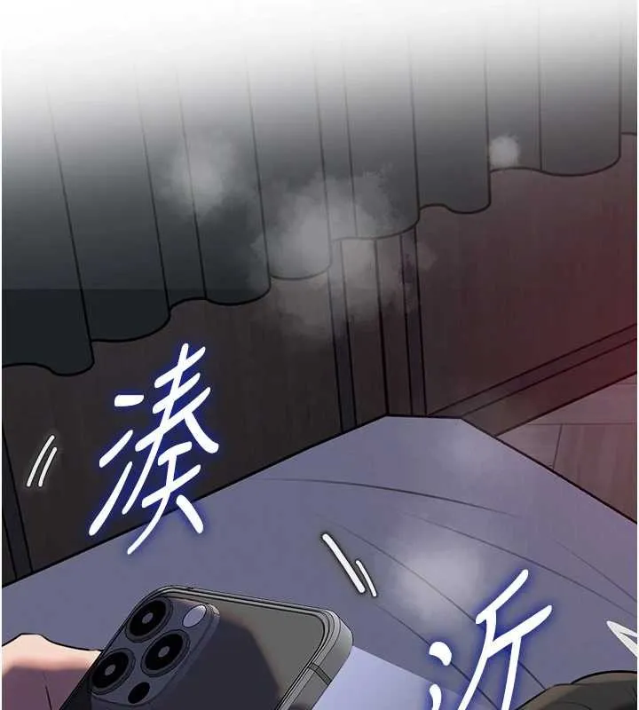 岳母为何那样 第87話-我願意替她向你贖罪 第15页