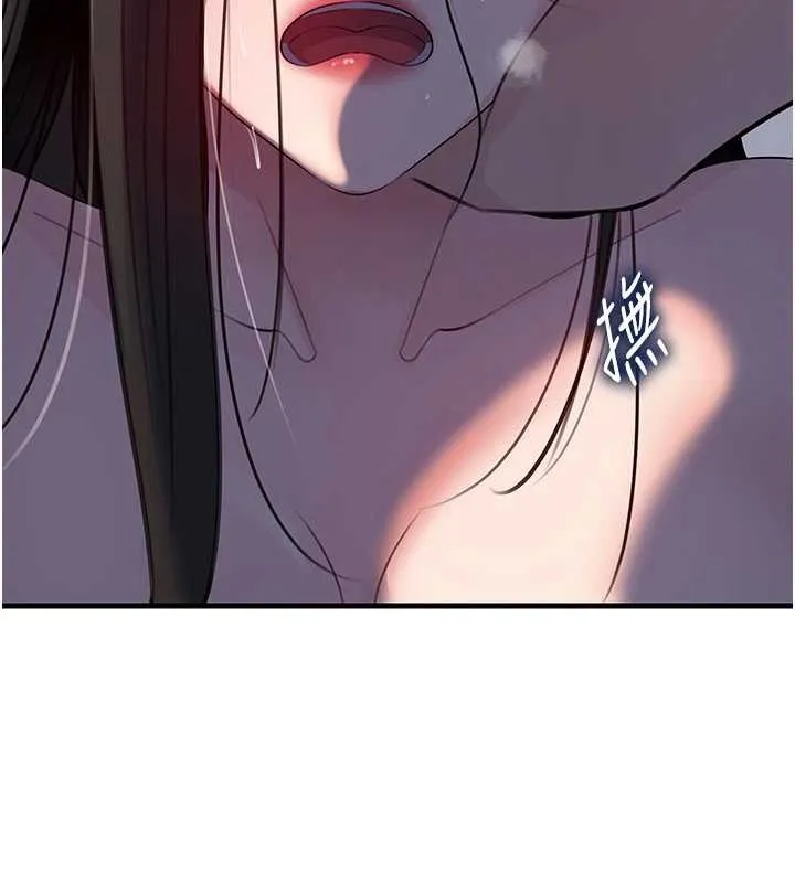 岳母为何那样 第87話-我願意替她向你贖罪 第76页