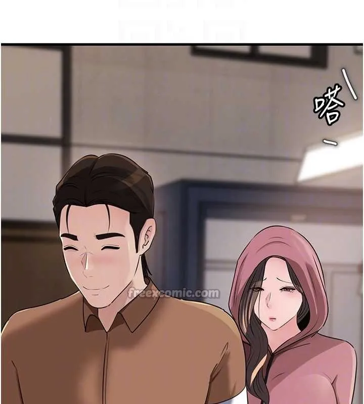 岳母为何那样 第87話-我願意替她向你贖罪 第140页