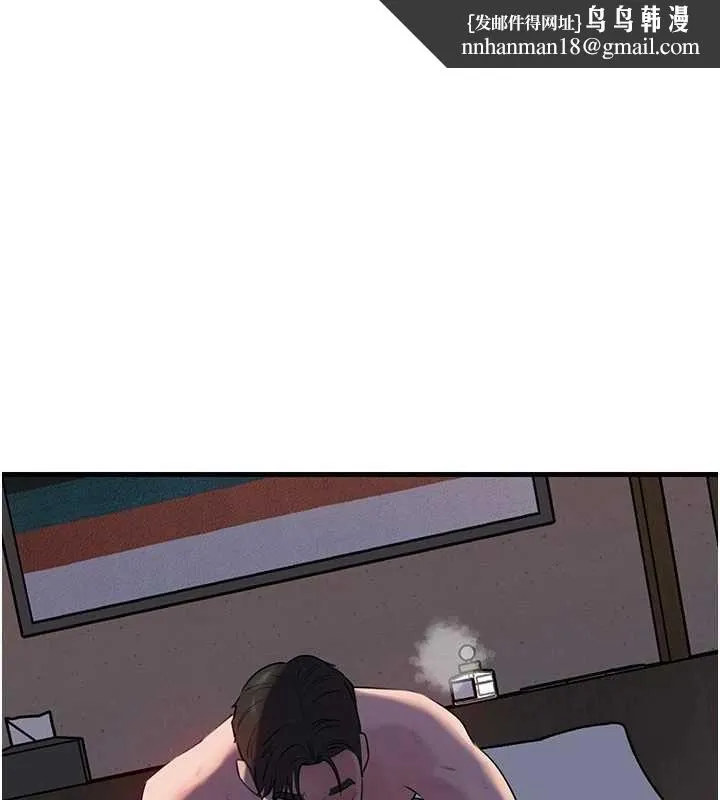 岳母为何那样 第87話-我願意替她向你贖罪 第1页