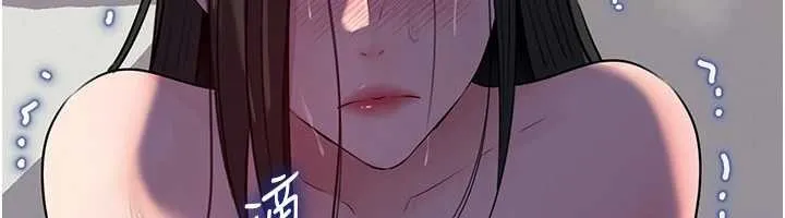 岳母为何那样 第87話-我願意替她向你贖罪 第117页