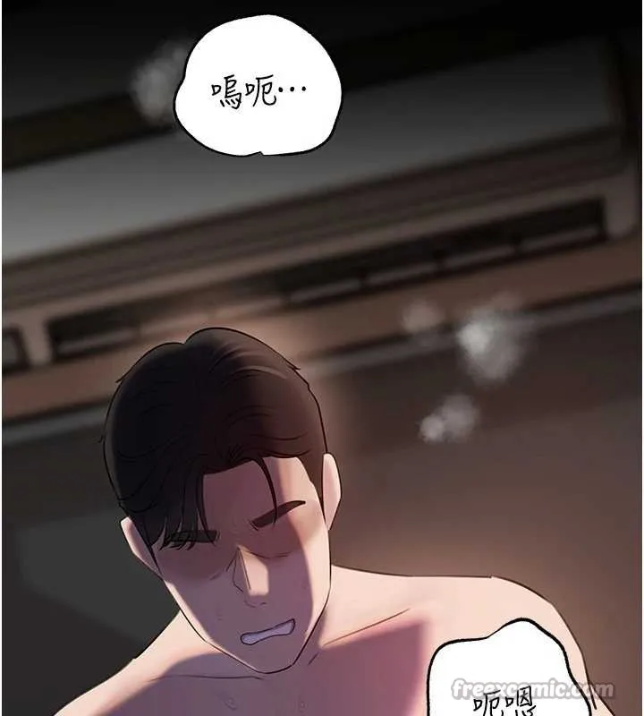 岳母为何那样 第87話-我願意替她向你贖罪 第98页