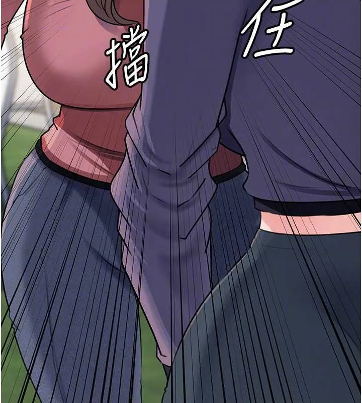 岳母为何那样 第87話-我願意替她向你贖罪 第159页