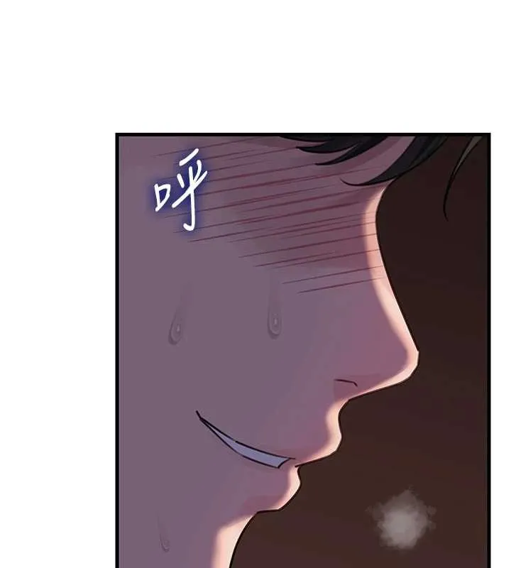 岳母为何那样 第87話-我願意替她向你贖罪 第114页