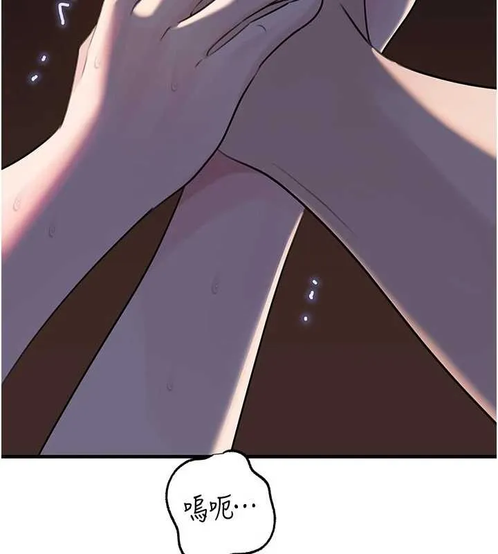 岳母为何那样 第87話-我願意替她向你贖罪 第103页