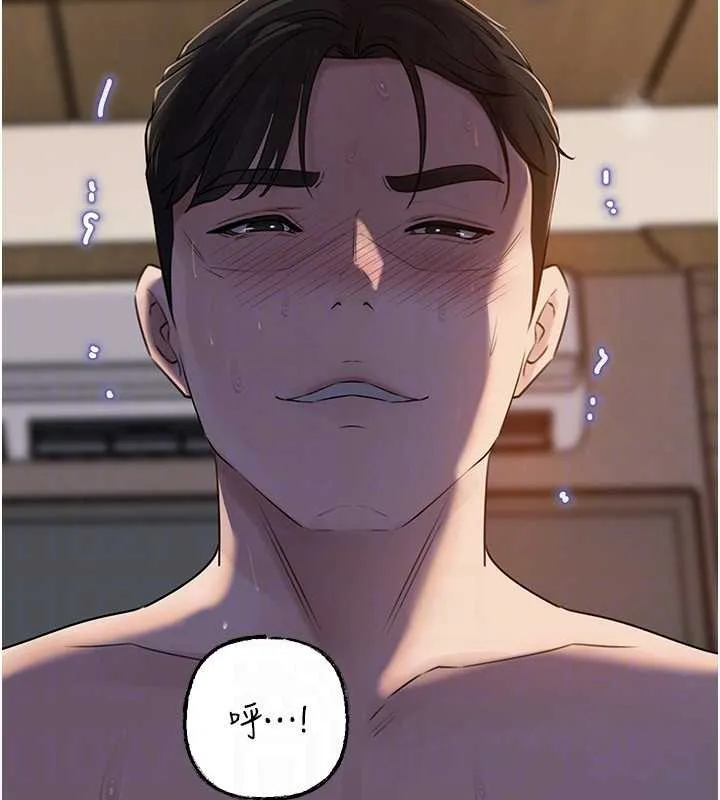 岳母为何那样 第87話-我願意替她向你贖罪 第128页