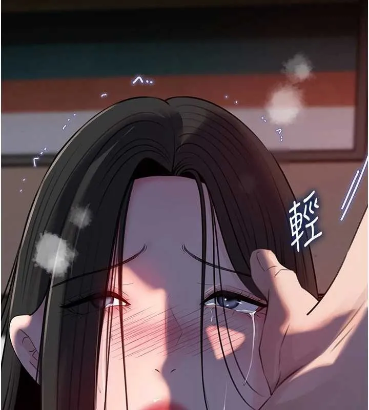 岳母为何那样 第87話-我願意替她向你贖罪 第75页