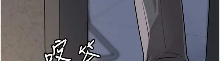 岳母为何那样 第87話-我願意替她向你贖罪 第138页