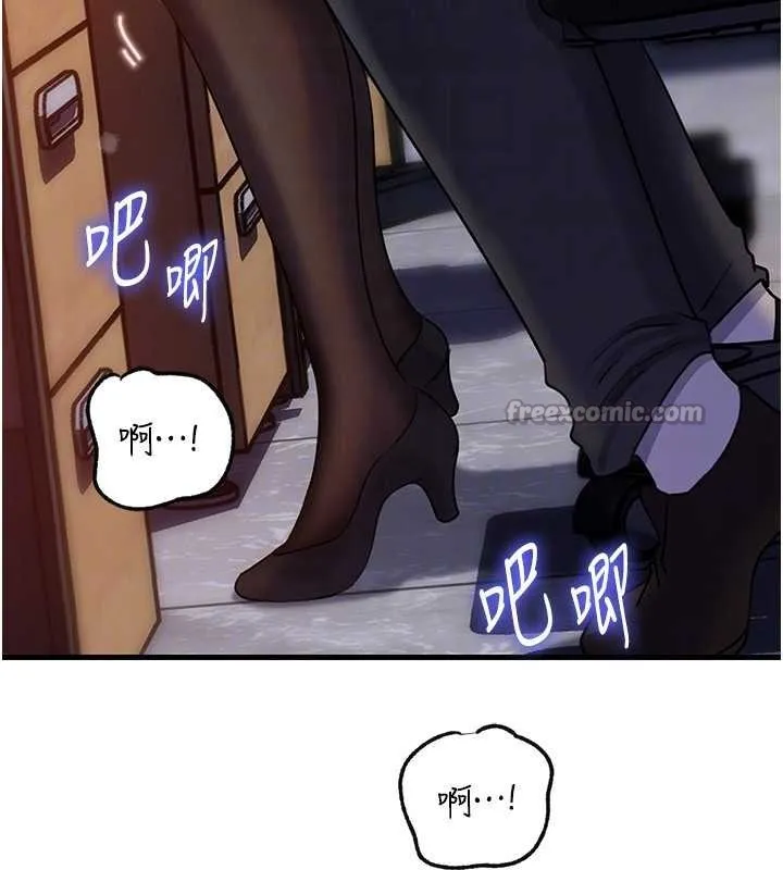 岳母为何那样 第91話-我的鮑鮑已經餓壞了&hearts; 第126页