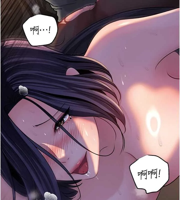 岳母为何那样 第91話-我的鮑鮑已經餓壞了&hearts; 第145页