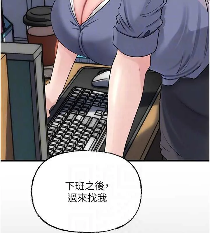 岳母为何那样 第91話-我的鮑鮑已經餓壞了&hearts; 第95页