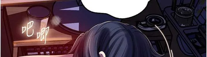 岳母为何那样 第91話-我的鮑鮑已經餓壞了&hearts; 第133页