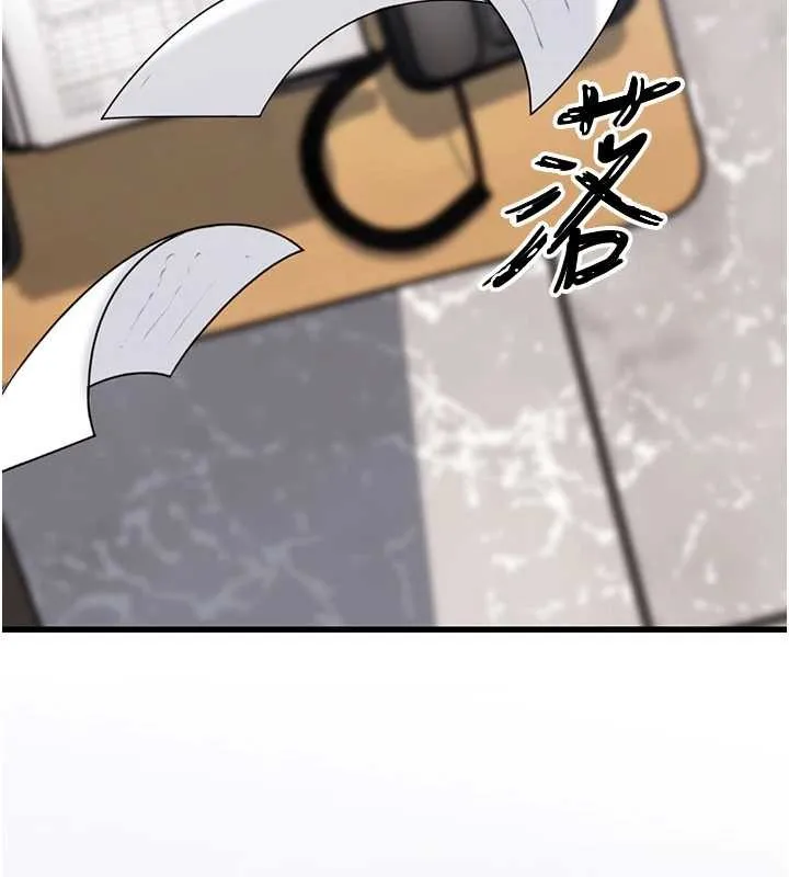 岳母为何那样 第91話-我的鮑鮑已經餓壞了&hearts; 第39页
